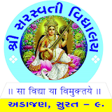 Saraswati Vidhyalaya icon