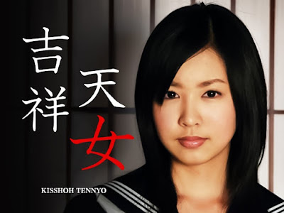 画像 吉田 秋生 吉祥 天女 159484