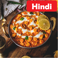 All Indian Recipes in Hindi