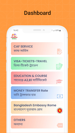 Android application Probashi Seba screenshort
