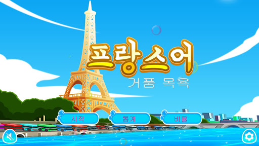 앱 미리보기