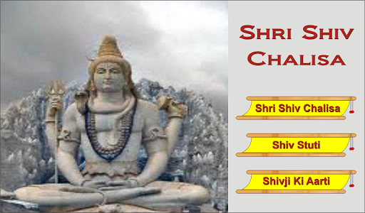 Shiva Chalisa - English Screenshot 4 - AppWisp.com