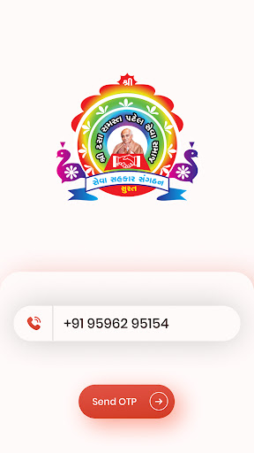 Dhasa - Patel Samaj Screen 2