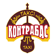 Таксі Контрабас (Яворів)