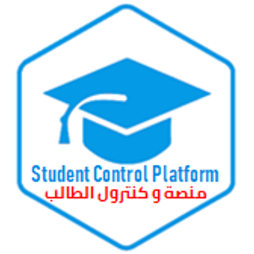 منصة و كنترول الطالب SCP logo