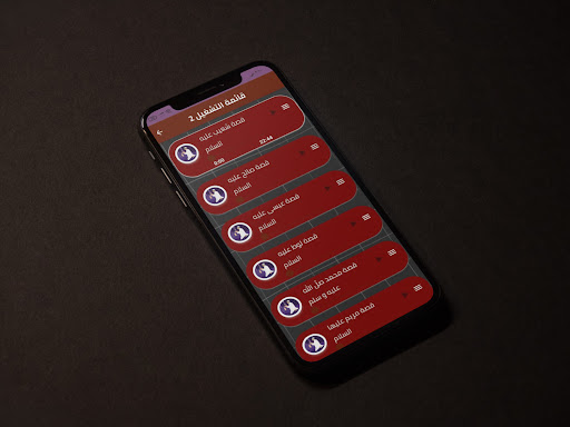 قصص الانبياء وبالصوت كاملة Screen 3