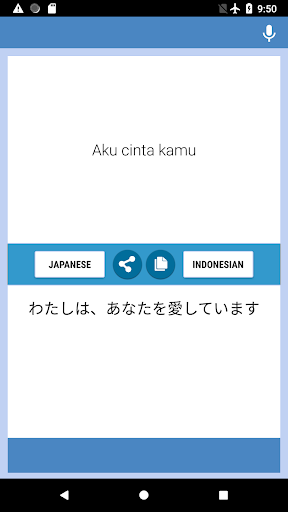 Japanese-Indonesian Translator Screen 2