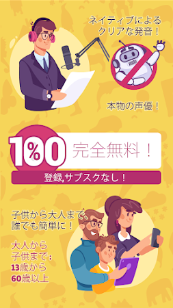 Game screenshot 初めてのポルトガル語: LinDuo mod apk