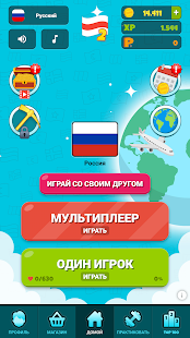 Предварительный просмотр приложения