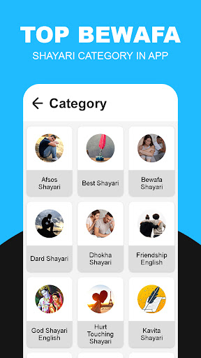 Android application Bewafa Shayari- दर्दभरे स्टेटस screenshort