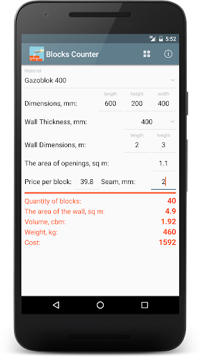 Android application Blocks Counter screenshort