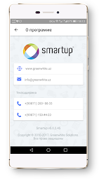 Smartup 5 - Мобильная торговля