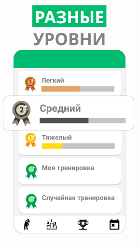 Предварительный просмотр приложения