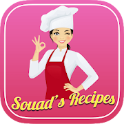 Souad's Recipes - Special Moroccan recipes