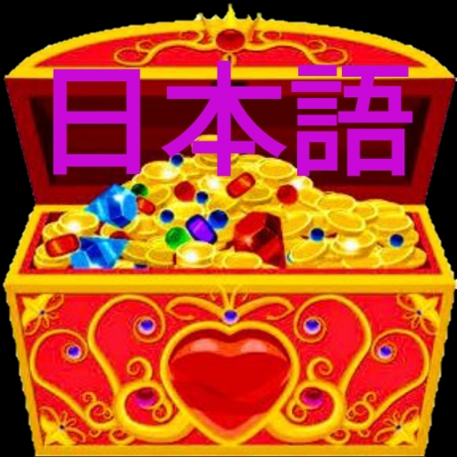 Japanese No Secrets logo