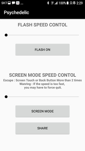 Android application ClubLight(Club Lighting , Free screenshort