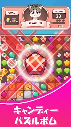 Rainbow Candy Bomb: Match 3のおすすめ画像2