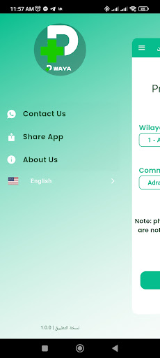 Dwaya Screenshot 3 - AppWisp.com
