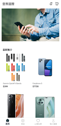 App preview