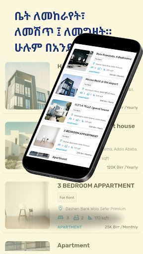 Android application Taza screenshort