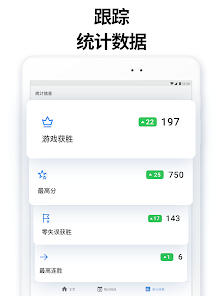 屏幕截图图片