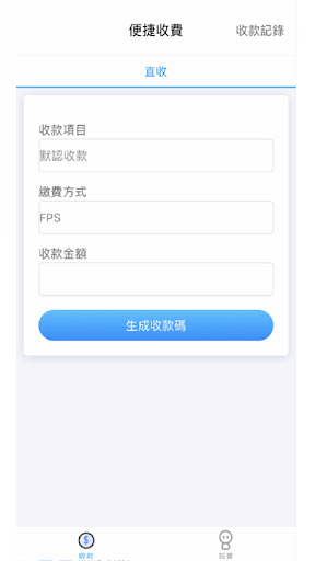 Payment Collection Service Screen 2