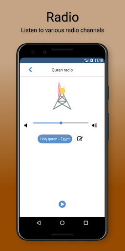 Mquran Screenshot