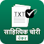 थंबनेल इमेज