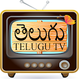 Telugu TV  -  తెలుగు TV icon