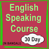 learn english frm bangla in 30 icon