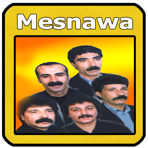أغاني مسناوة mp3 2020 - Masnawa