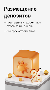 АТБ банк 5