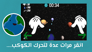fazet kawakeb - Screenshot 3