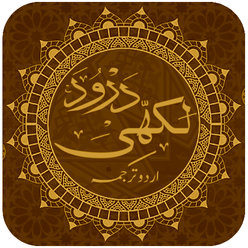 Darood Lakhi Install on Windows