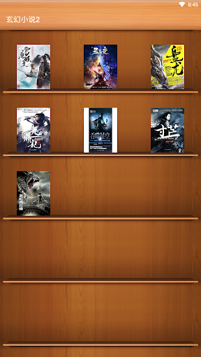 Android application 玄幻小說-雪鷹領主-星辰變-盤龍-九鼎記-吞噬星空-寸芒 screenshort