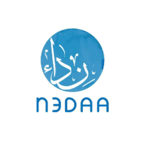 Nedaa Resturant logo