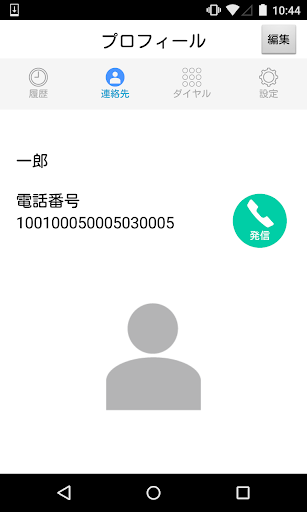 おせっかいsmart Screen 3