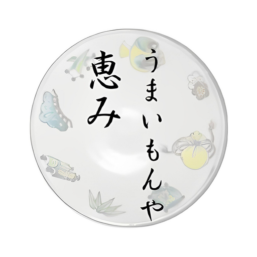 うまいもんや恵み logo