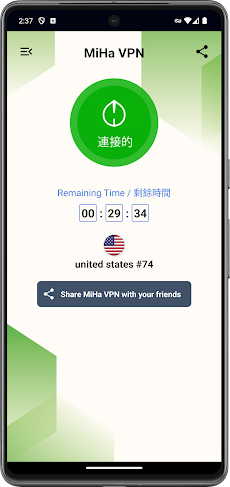 MiHaMo VPNのおすすめ画像3
