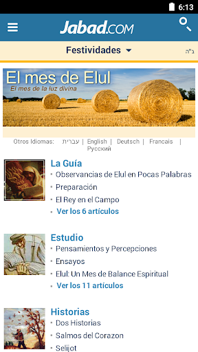 Jabad.com - chabad.org en Espa Screen 2
