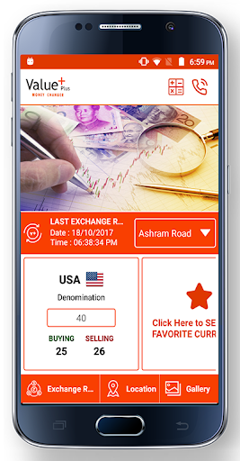 Value Plus Money Changer Screen 3
