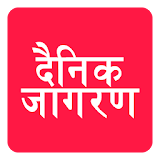 Dainik Jagran Hindi RSS News icon