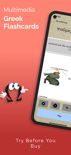 Android application FlashGreek LITE Flashcards screenshort