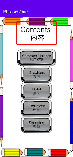 CN/EN Common Phrases 1 Screen 3