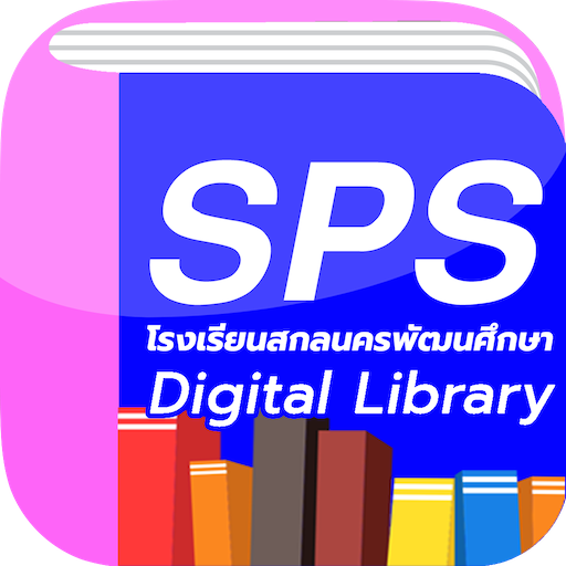 SPS Library logo
