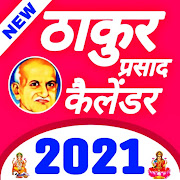 Top 33 Productivity Apps Like Thakur Prasad Calendar 2021 : Hindi Panchang 2021 - Best Alternatives