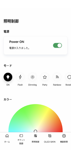 Stray Kids Light Stick V2 screenshot
