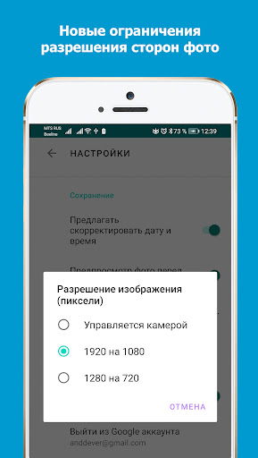 Фото для Техосмотра Screen 3