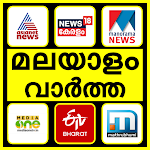 Cover Image of Download Malayalam News Live TV | Keral  APK