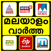 Top 44 News & Magazines Apps Like Malayalam News Live TV | Kerala News Live TV - Best Alternatives